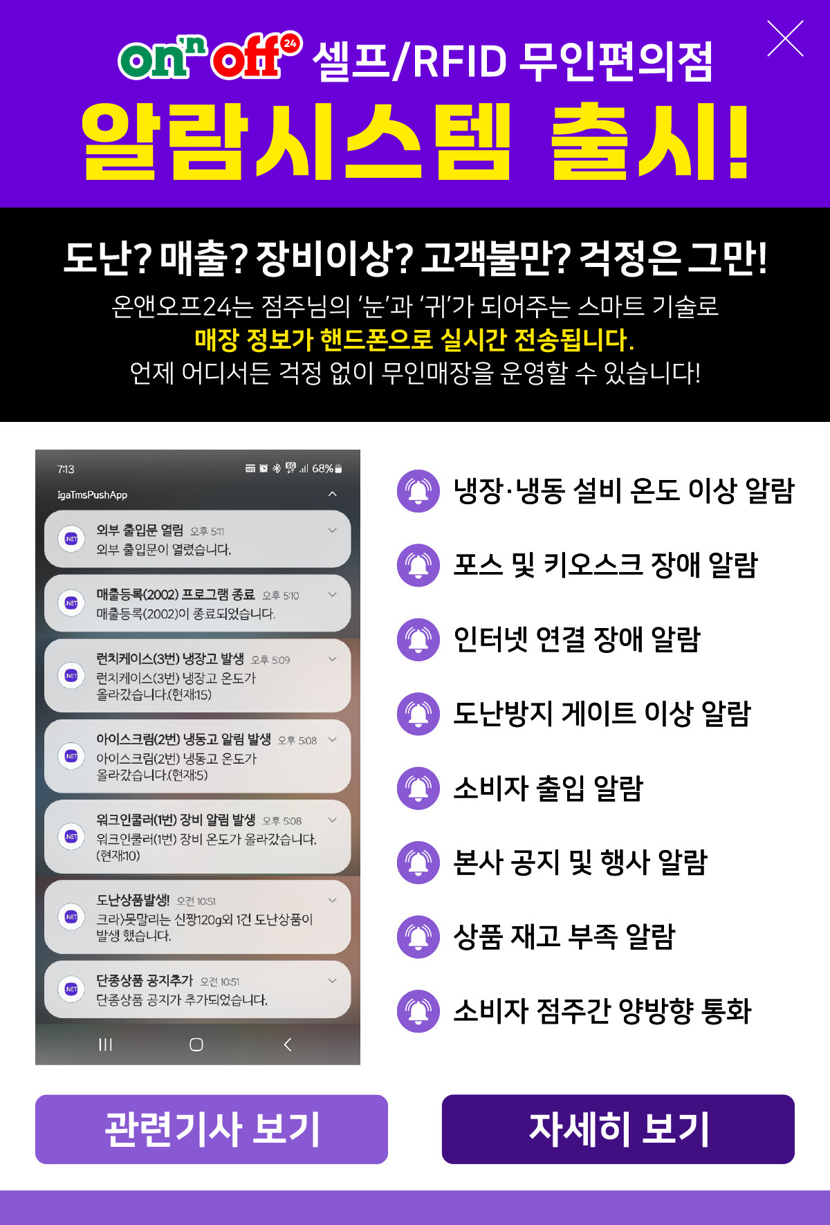 팝업