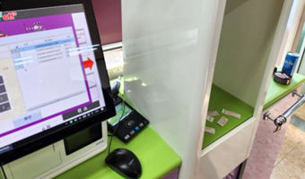 RFID-TAG 등록 이미지