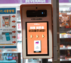 카드인증기기 이미지