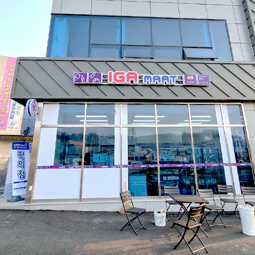 메디플러스점 이미지