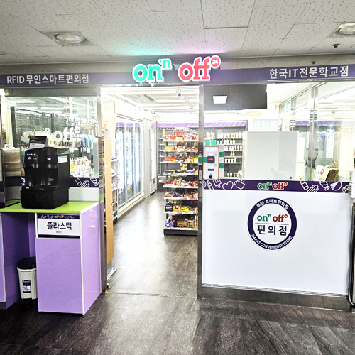한국IT타워점 이미지
