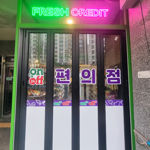 코나레포츠점 이미지