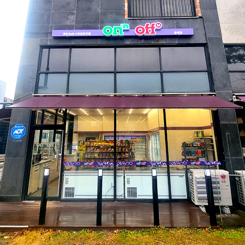 동패점 이미지