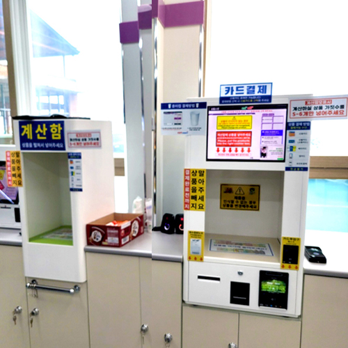괴산DM점 이미지