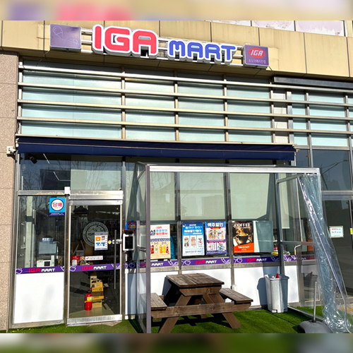 송도아메리칸점 이미지