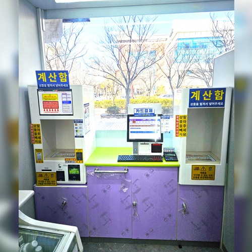 웰카운티점 이미지